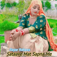 Sataave Mat Sapna Me